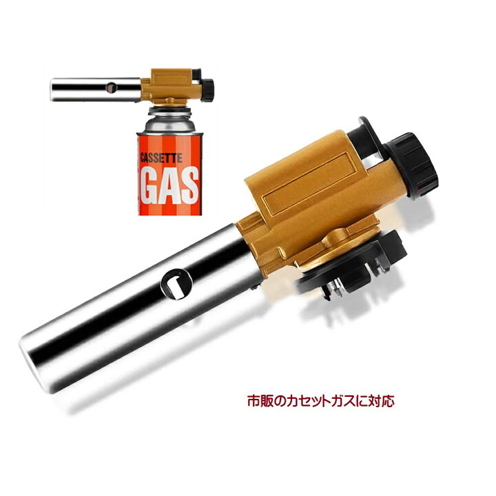 ハンディトーチバーナー 自動着火カセットガス 2個セット Autofire の キャンプ トbbq バーベキュー パワートーチ ポータブル 溶接 自動点火バーナー 無料サンプルok パワートーチ ハンディトーチバーナー 自動着火カセットガス 2個セット Autofire の キャンプ トbbq バーベキュー パワートーチ ポータブル 溶接 自動点火バーナー 無料サンプルok パワートーチ