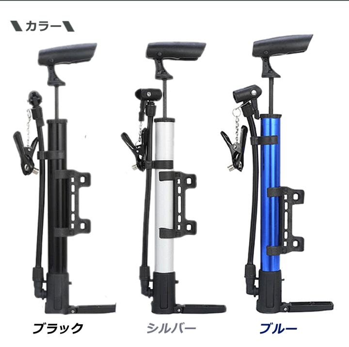 楽天市場】ミニ空気入れ 自転車 エアーポンプ マウンテン バイク