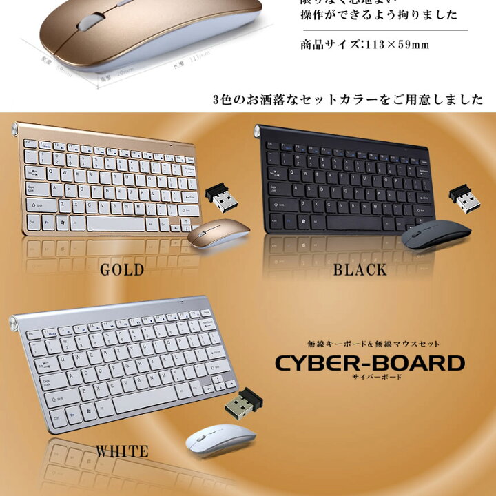 楽天市場】無線 デザイン マウス キーボード セット パソコン PC 周辺 