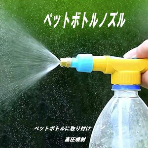 y[֔Esz ybg{g Xv[ t mY ~Xg WFbg A  | U K[fjO@MǑ΍@TEC-PETNOZZLED
