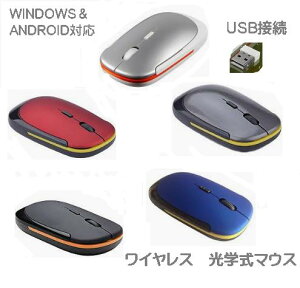 ���C�����X�}�E�X �������߁@���w�� USB ���� �y�� �R�[�h���X�@�}�E�X ZVZDA ���w���@�d�r USB ���� �y�� �����}�E�X 3�{�^�� �p�\�R�� PC ���Ӌ@�� TEC-V-MS-ZVZDD�y���[���֔����E����s�z