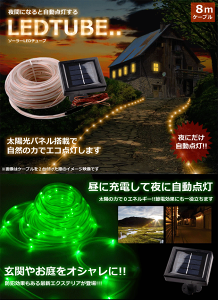 \[[@LED`[u ԁ@_ 100LED 10m GNXeA h C~l[V@dC0~@TEC-L-CHUD