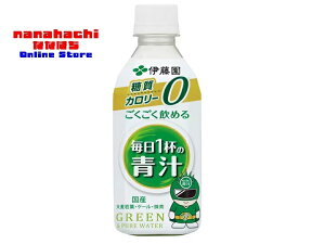 ɓ ߂ 1t̐` 350g×24{ [؉ʏ`] 育߂I350g PET{g^Cv̐`łBy350g×24{zY̑唞tEP[EgpVv
