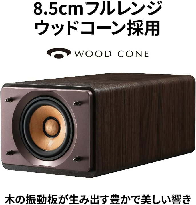 楽天市場】【箱悪】【新品】Victor JVC WOOD CONE EX-S55-T [ブラウン