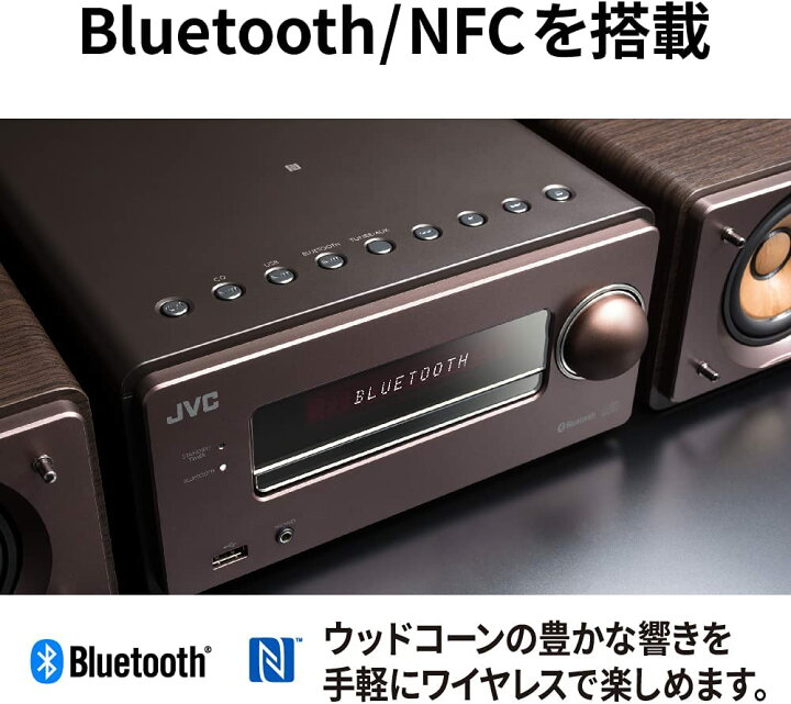 楽天市場】Victor JVC WOOD CONE ジェイブイシー WOOD CONE EX-S55-T 