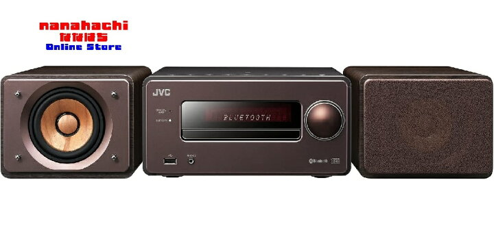 楽天市場】Victor JVC WOOD CONE ジェイブイシー WOOD CONE EX-S55-T 