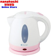 【SS割引対象品】電気ケトル ナールナッド NM-8375 ピンク 1.2L 和平フレイズ Wahei Freiz■注ぎやすく、…