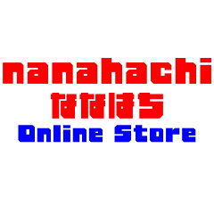 NANAHACHI　楽天市場店