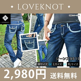 楽天市場 ジーンズ レディース メンズファッション の通販