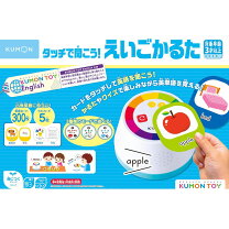 楽天市場】くもん カード（ブランドくもん出版）（知育玩具・学習玩具 