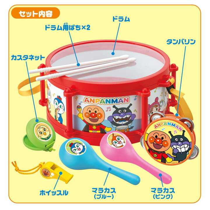 楽天市場】おもちゃ アンパンマン 知育玩具 楽器玩具 うちの子天才 