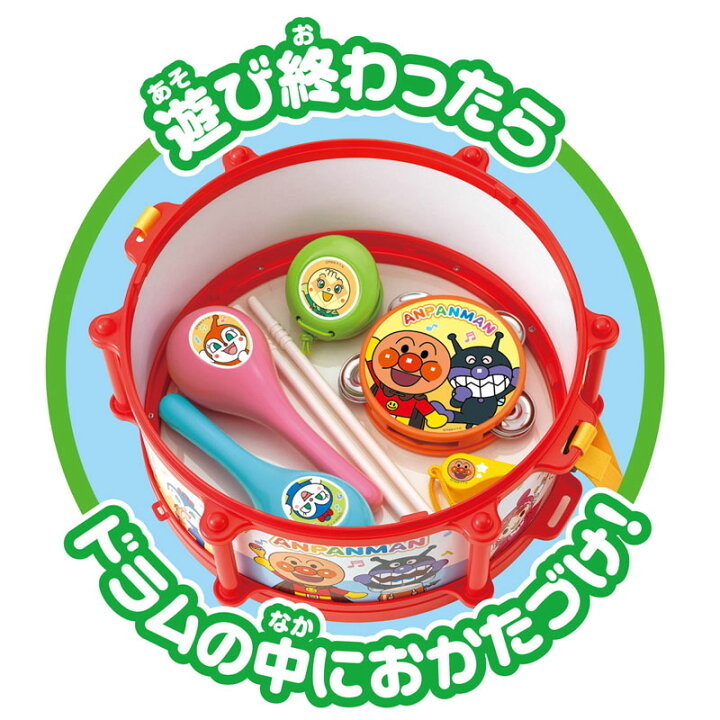 楽天市場】おもちゃ アンパンマン 知育玩具 楽器玩具 うちの子天才 アンパンマンドラムおもちゃ玩具知育