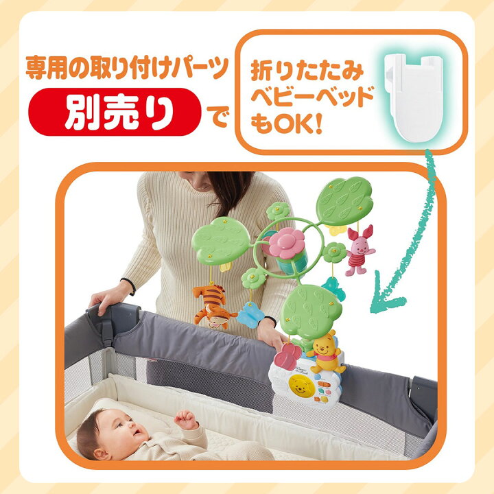 楽天市場】タカラトミー えらべる回転 6WAYジムにへんしんメリー 