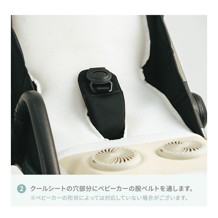 楽天市場】ベビーカー チャイルドシート グンビ GGUMBI アイスハグ 