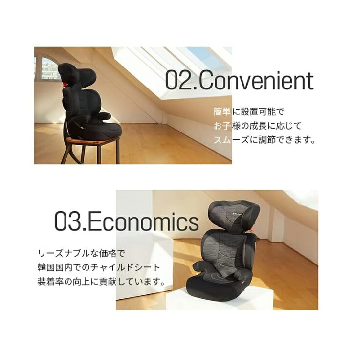 楽天市場】ジュニアシート ISOFIX チャイルドシート DAIICHI イノ 