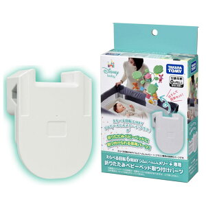 ^Jg~[ ׂ] 6WAY Wɂւ񂵂񃁃[ vX p ܂肽݃xr[xbh tp[c ܂̃v[ xr[xbh Ԃ oY 6WAYW v[[ 6WAY fBY