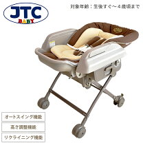 楽天市場】jtc ベビー ラック 電動の通販