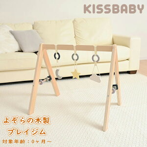 KISS BABY 悼̃vCW ؐ vCW V 0 6 1 j̎q ̎q a v[g Mtg oYj oY oY j 蕨 ؂̂  xr[W Ԃ 