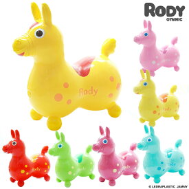 乗用玩具 PF ロディ おもちゃ 子供 孫 2歳 3歳 4歳 5歳 200kgまで JAMMY RODY バランスボール バルーントイ スポーツトイ 乗り物 乗用 おしゃれ インテリア 出産祝い 誕生日 ギフト プレゼント お祝い キッズ ベビー