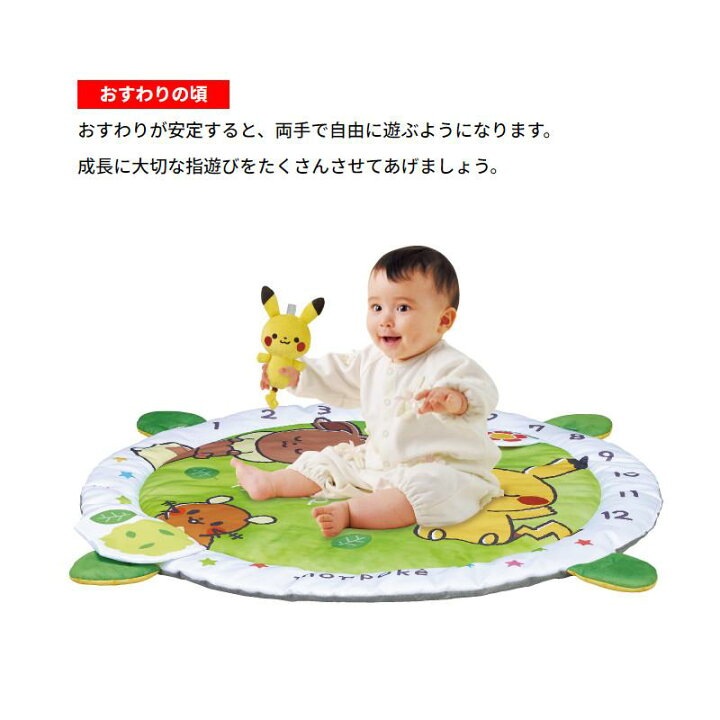 楽天市場】プレイジム モンポケ ベビージム ポケモン ローヤル 