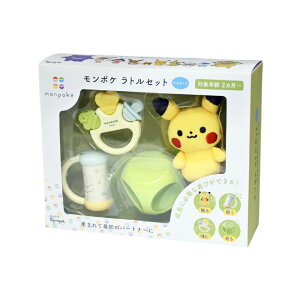 おもちゃ ガラガラ ラトル 赤ちゃん ベビー トイローヤル ローヤル モンポケ ラトルセット ピカチュウ イーブイ ポケモン ベビー用品 2か月から 男の子 女の子 出産祝い 出産準備 出産 お祝