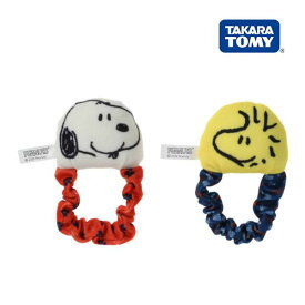 正規品 ガラガラ ラトル Dear Little Hands あんよでラトル スヌーピー タカラトミー おもちゃ 赤ちゃん ベビー baby 出産祝 ギフト プレゼント ベビートイ 人気