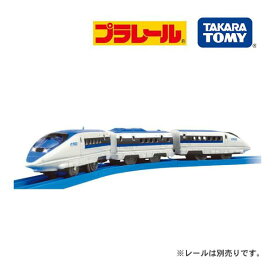 プラレール おもちゃ S-02 ライト付 500系新幹線 ハイパワーライト タカラトミー 新幹線 500系 しんかんせん レールトイ 男の子 誕生日 プレゼント 3歳 4歳 5歳