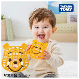 プーさん おもちゃ 知育玩具 おかおのガラガラころりん ボール入り くまのプーさん 男の子 女の子 2ヶ月から ベビーラトル ラトル 出産祝い 出産準備 出産 お祝い ベビー用品 ベビーグッズ ディズニー おもちゃ キャラクター玩具 赤ちゃん ベビー タカラトミー 音遊び
