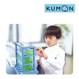 正規品 知育玩具 6歳 3Dロジカルルートパズル くもん出版 KUMON 公文 パズル 学習玩具 おもちゃ 子供 男の子 女の子 誕生日 ギフト プレゼント