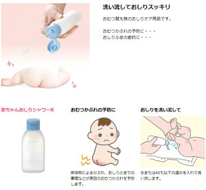 Ki ӂ V[ Ԃ V[ xr[ q LbY baby kids IcԂ ނւ g EHbVbg Oo s A y