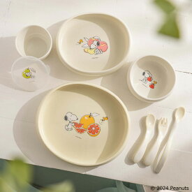 ベビー食器 リッチェル ピーナッツコレクション お食事セットFS 7か月から スヌーピー 食事セット ベビー 赤ちゃん 離乳食 男の子 女の子 誕生日 プレゼント