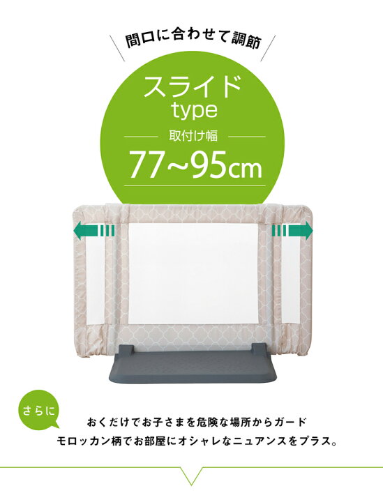 楽天市場】ベビーゲート 置くだけ 自立式 おくだけとおせんぼ Sサイズ 