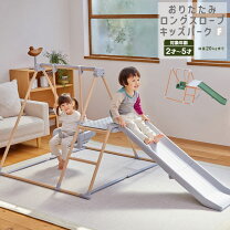楽天市場】nonaka world 野中製作所 すべり台 ジャングルジムの通販