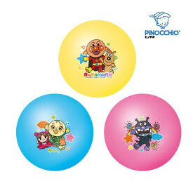 正規品 ベビー用ボール アンパンマン カラフルボール8号 アガツマ ピノチオ ボール 公園 あそび 運動 子ども おもちゃ 男の子 女の子 プレゼント kids baby