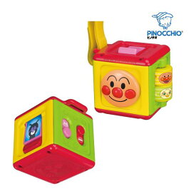 正規品 知育玩具 アンパンマン おでかけスイッチミニ アガツマ ピノチオ おもちゃ ベビーカー アクセサリー バッグ 孫 お出かけ 外出 外 室内 部屋 kids baby