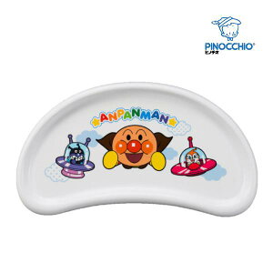 ベビーチェア テーブル アンパンマン まめチェアー用テーブル 豆イス アガツマ ピノチオ 豆椅子 赤ちゃん ベビー 子供 子ども baby kids 人気 おしゃれ 男 女