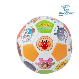 アンパンマン カラフル サッカーボール アガツマ ピノチオ おもちゃ ボール ボール遊び アンパンマンのおもちゃ 1歳 1歳半 2歳 誕生日 プレゼント