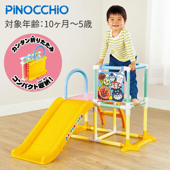 楽天市場】アガツマ アンパンマン 3STEP ジャングルパーク 10ヶ月 1歳 