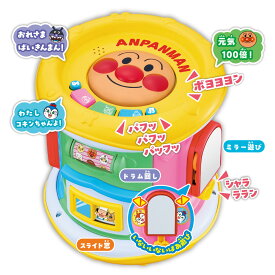 おもちゃ アンパンマン 知育玩具 アンパンマン 手あそびメロディローラー 手遊び 知育 学習玩具 赤ちゃん ベビー ベビー用品 育脳 楽器 楽器玩具 メロディローラー メロディ 8か月から 男の子 女の子 誕生日 プレゼント 記念日 お祝い 入学 入園 保育園 幼稚園