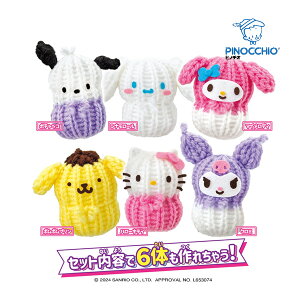 NX}X v[g 6 7 8 9 AKc} u Sanrio characters L DIY }XRbg[J[  LeB }C Vi TILN^[Y j̎q ̎q 