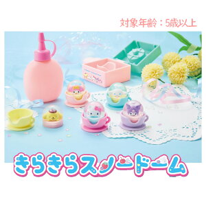 AKc} TI Sanrio characters 炫Xm[h[ Xm[h[ IWi LeB }C N~ ||v Vi[ eB[Jbvɓ킢Xm[