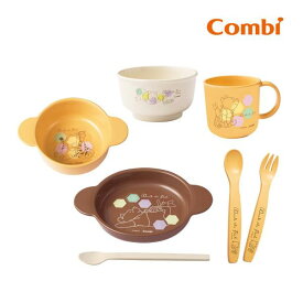 コンビ くまのプーさん スマイル食器セットC combi プーさん ディズニー スマイル 食器 ベビー セット 食器セット 御祝 御出産御祝 プレゼント