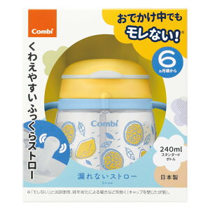 �x�r�[�H�� ���N�}�O �R��Ȃ� �X�g���[ 240 N �R���r 240ml �}�O �X�g���[�}�O �X�g���[�}�O�{�g�� ������� �Ԃ���� ���{�� �o�Y�j�� �v���[���g