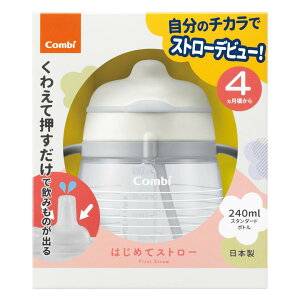 xr[H N}O ͂߂ăXg[ 240 N Rr combi 240ml }O Xg[}O Xg[}O{g  Ԃ { oYj v[g