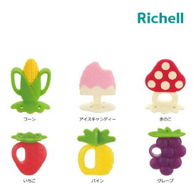 正規品 おしゃぶり 歯固め 歯がため もちもち 赤ちゃん ベビー 子供 孫 kids baby 子育て 出産 準備 おもちゃ お祝い 写真映え かわいい 人気 リッチェル