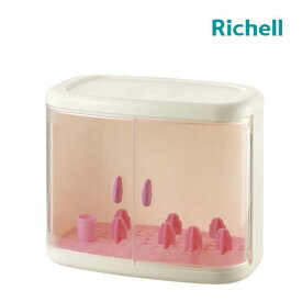 リッチェル のせのせミルクボックス Richell ノセノセ ミルク ボックス 衛生用品 保管用品 ほ乳瓶 哺乳瓶 入れ物 赤ちゃん ベビー こども 育児 子育て 子育て