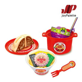 正規品 ままごと おもちゃ アンパンマン 湯切りでチャッチャッ ラーメンセット 知育玩具 3歳 ごっこ遊び 子供 キッズ 孫 baby kids 誕生日 ギフト プレゼント
