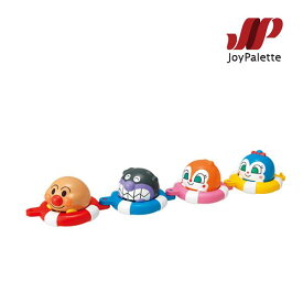 お風呂のおもちゃ おふろであそぼう！まるぷかアンパンマン ジョイパレット おもちゃ バストイ ばいきんまん ドキンちゃん 誕生日 クリスマス プレゼント baby