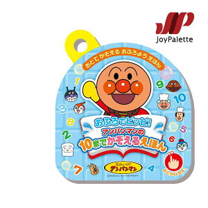 Ki C  1 3 2 ӂŃsbs Ap}10܂ł邦ق oXgC G{ Ԃ q LbY baby kids  m a