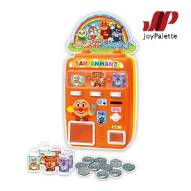 正規品 おままごとグッズ おしゃべりじはんき アンパンマンのジュースちょうだい おもちゃ 子供 子ども キッズ 孫 kids baby ごっこ遊び 誕生日 プレゼント